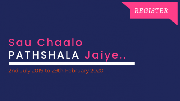 Sau chalo pathshala jaiye