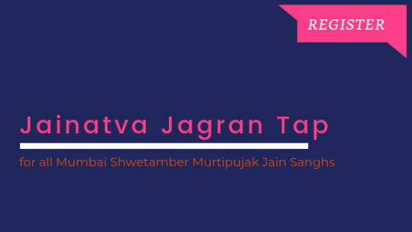 jainatva-jagran-tap-mumbai