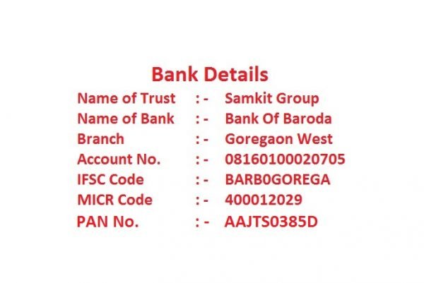 samkit-group-bank-details
